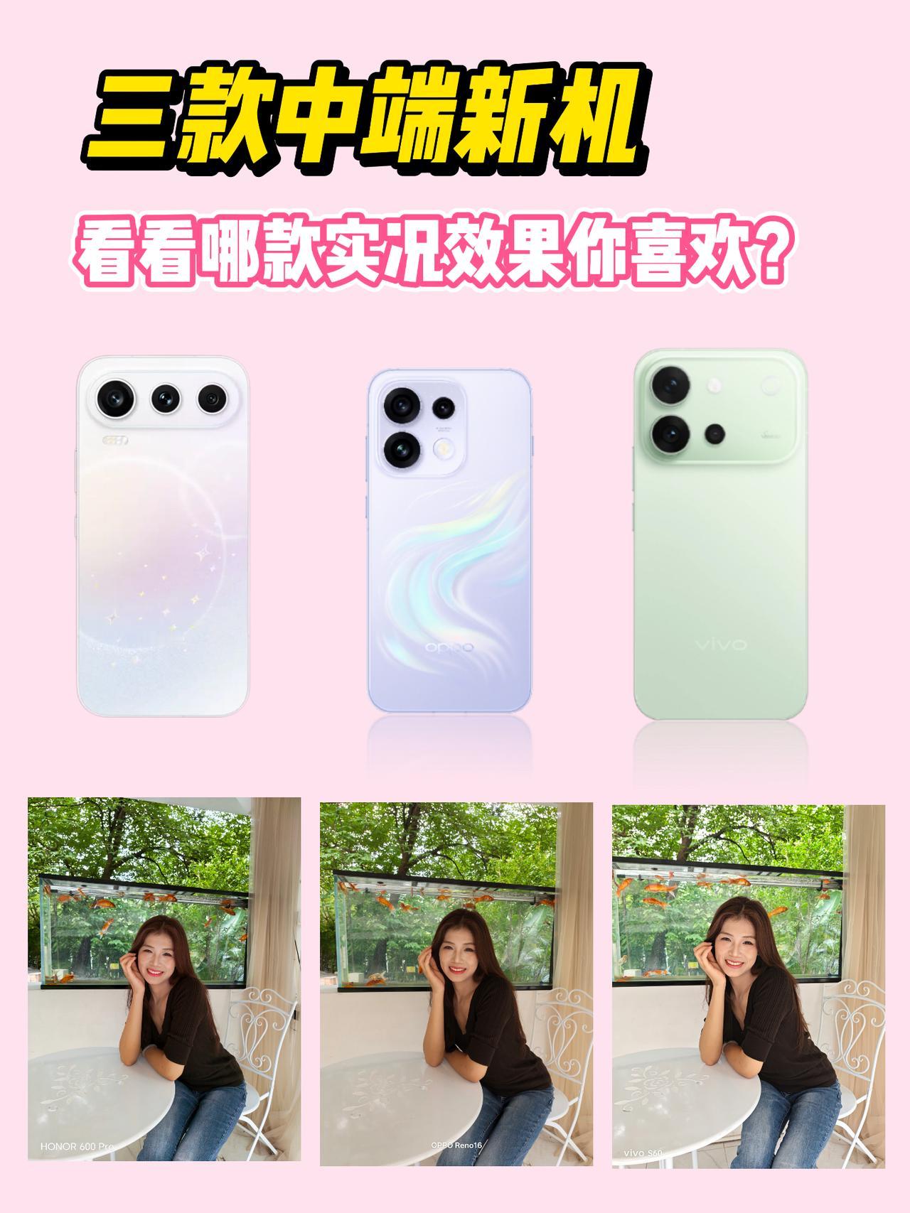 最近vivo S60、荣耀600 Pro、OPPO Reno16都主打实况功能，