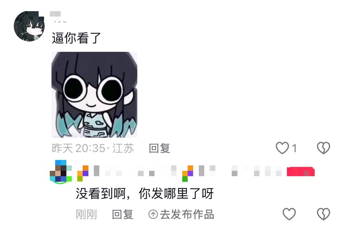 这期神了 