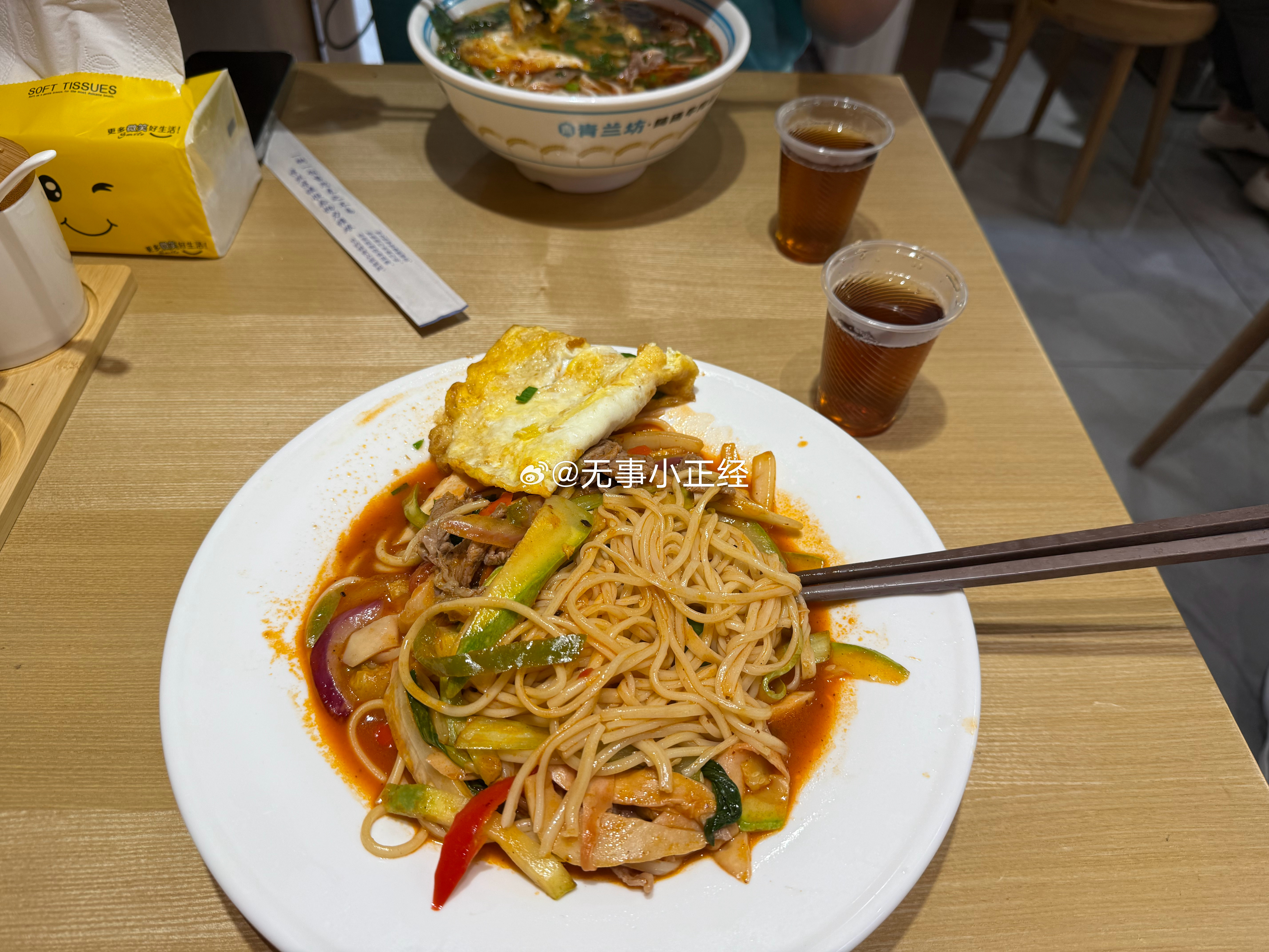 中午点了份牛肉面，+一份牛腩和煎蛋！今天继续连板…[嘻嘻] ​​​
