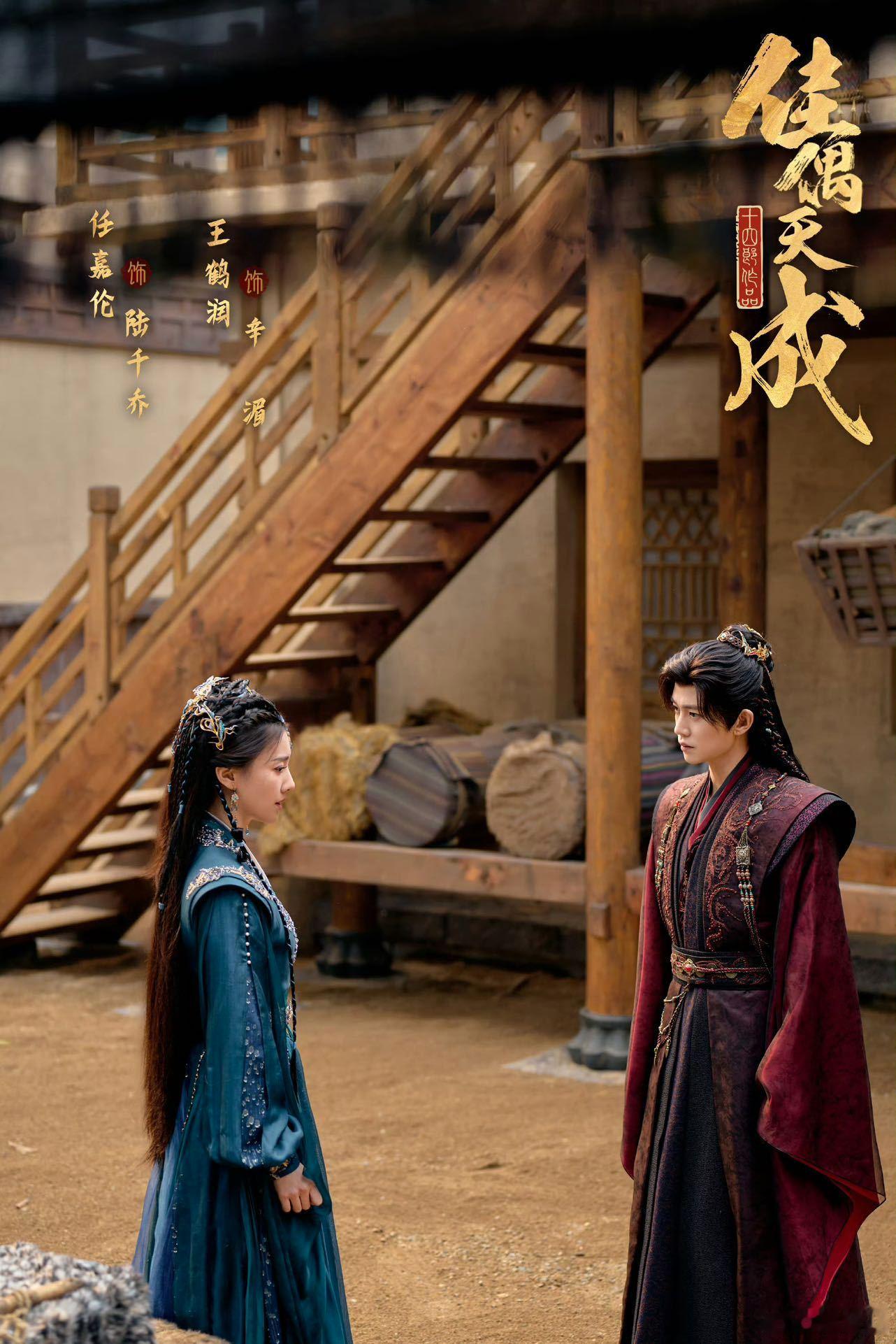 任嘉伦王鹤润老祖宗恋爱好暧昧 任嘉伦和王鹤润的隔窗吻，我直接尖叫出声！那种若即若