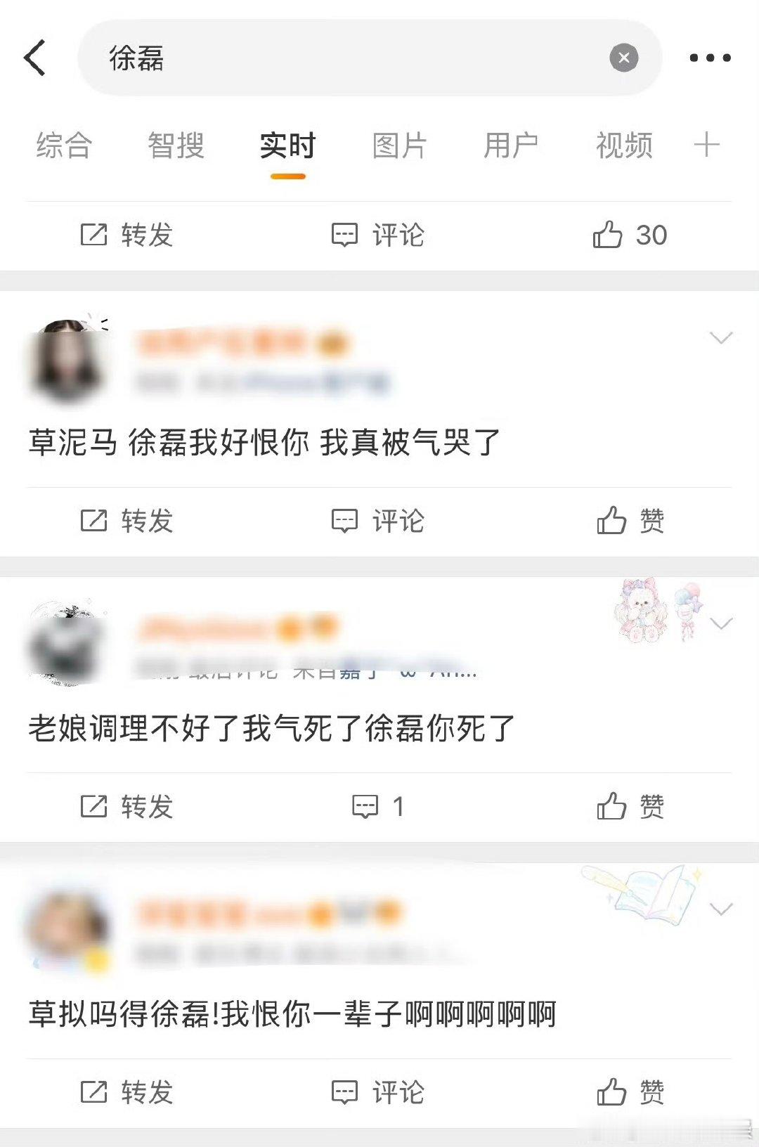 南部档案剧粉现状南部档案粉丝现状 南部档案剧粉现状，徐磊或成最大罪人 