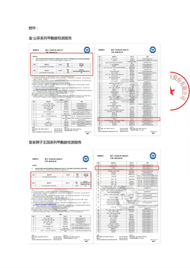 Babycare回应红臀原因多得很：尿液刺激、摩擦、霉菌、吸水性差。报道直接就借