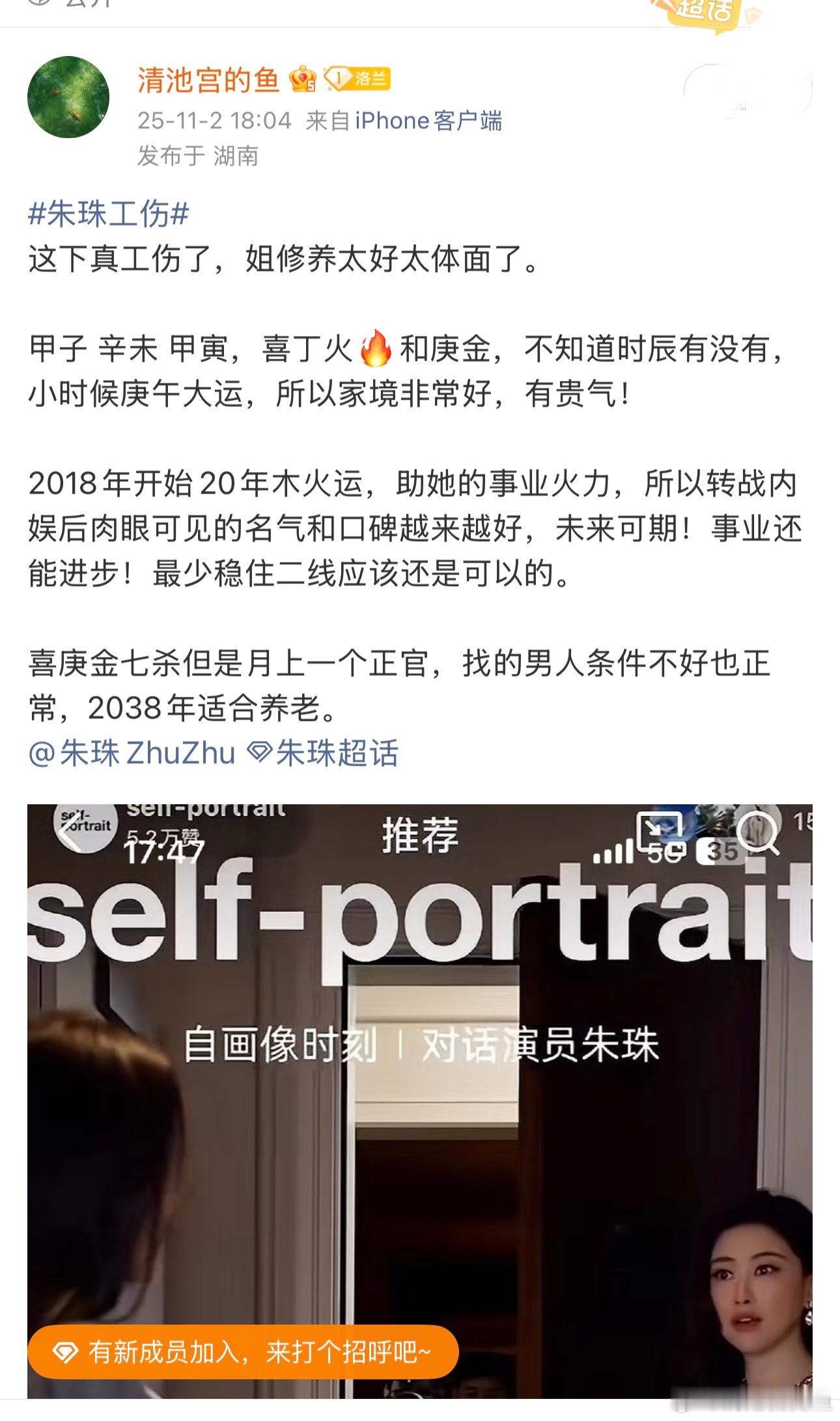 朱珠把女儿当女士来养重新翻出来我之前对朱珠的分析，又看了一遍她的婚姻，这个木已经