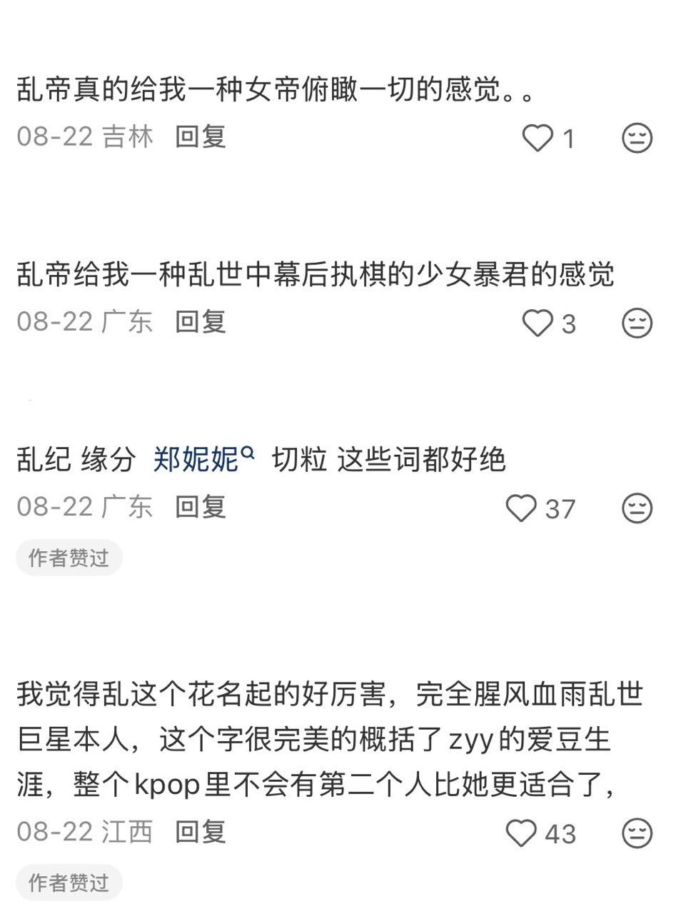 【】乱纪 ​​​