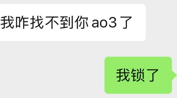 世界上最遥远的距离 
