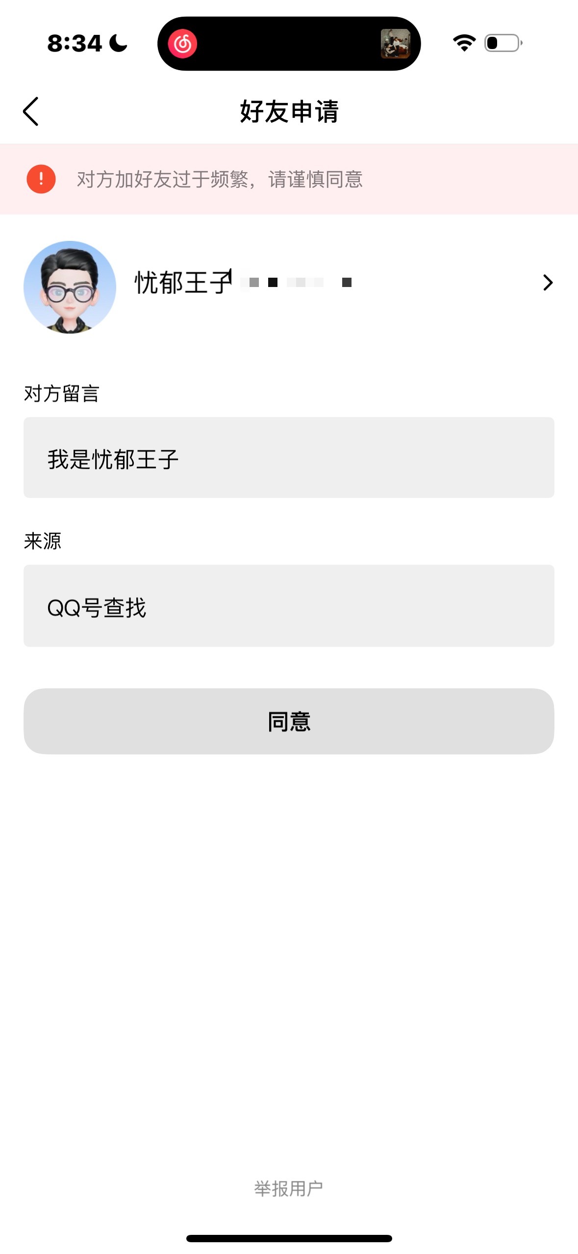 ？。