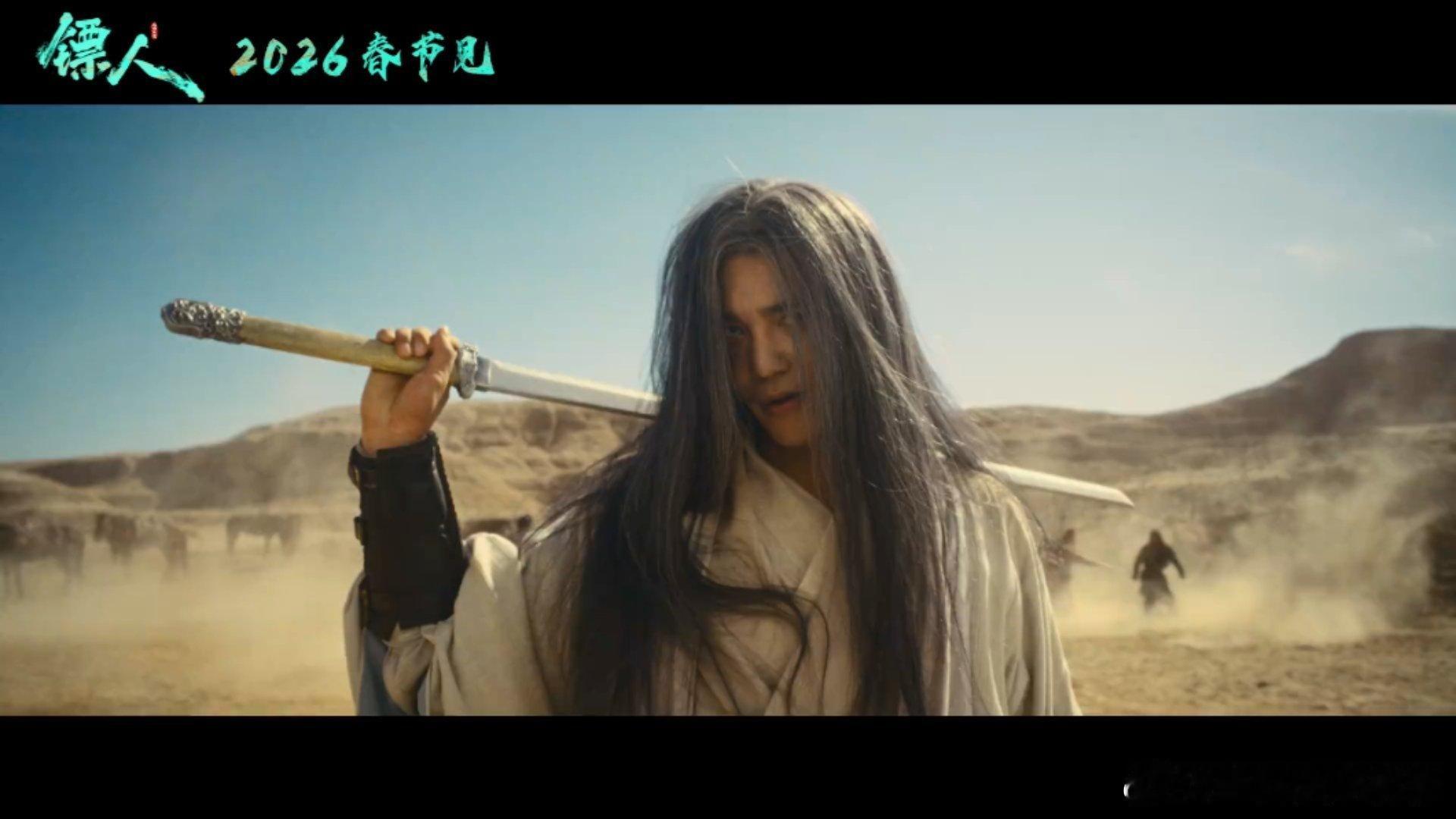 于适的灰白发这一幕让我想到了当初陈坤的雨化田。镖人预告也很龙门飞甲。 