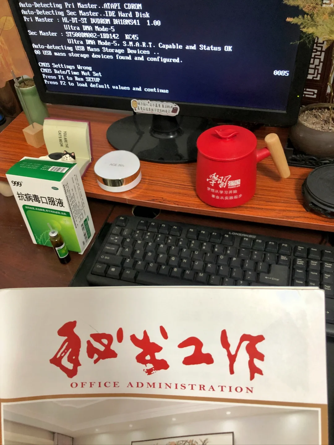 体制内成功率 99%请假理由（8短假7长假）