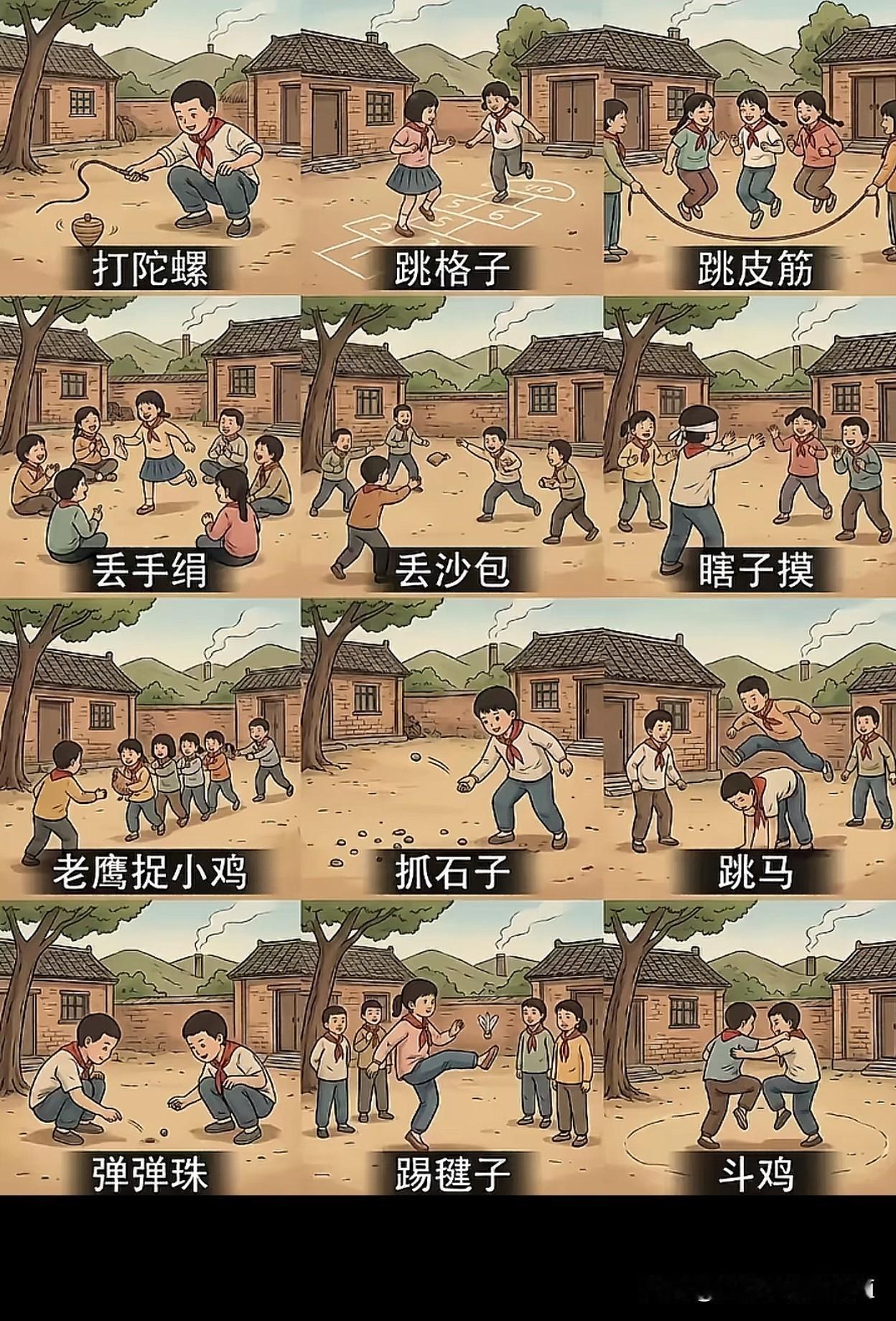 童年回忆，
人生回不去的时光，
就是童年！
带您回溯小时候 怀想儿时的时光 八九