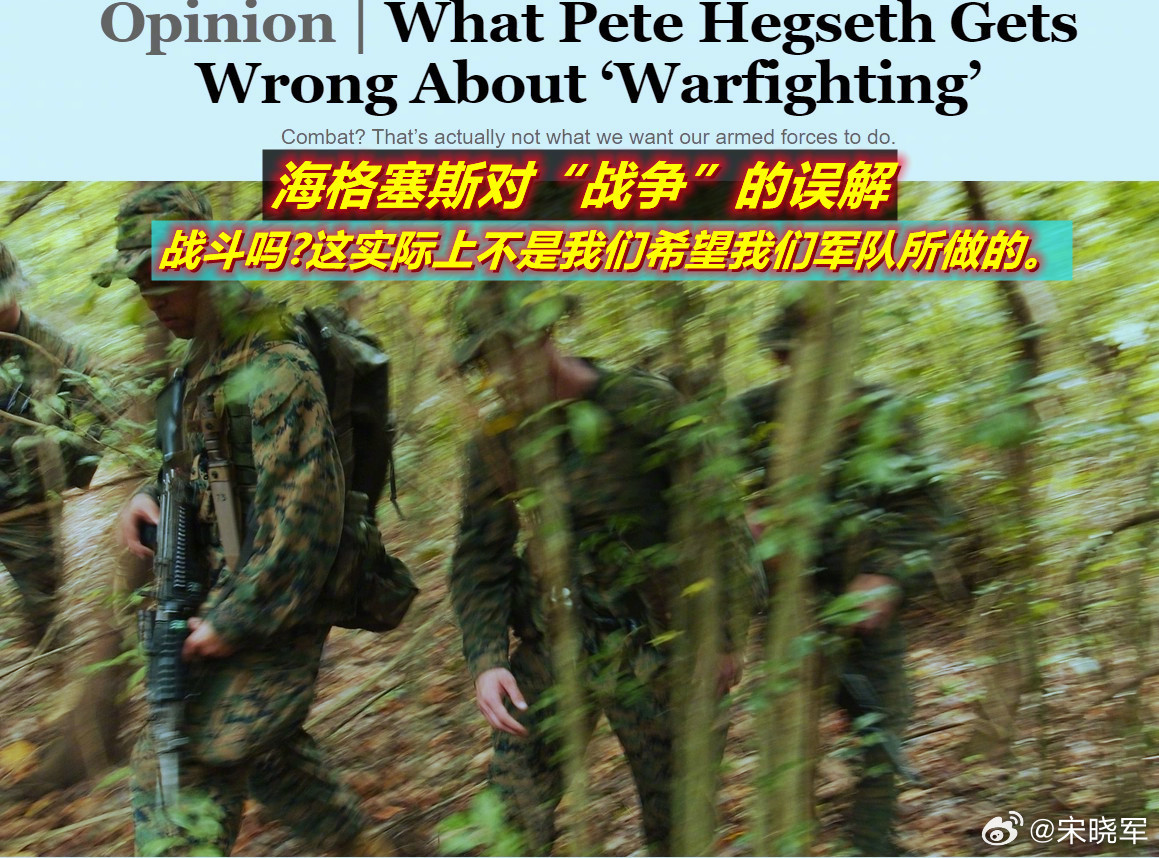 普利策奖得主、专门研究军事和国家安全事务的记者兼作家里克斯昨天在《政客》杂志上撰