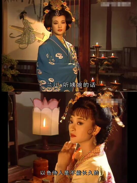 “那姨娘是靠什么做皇后的呢”
