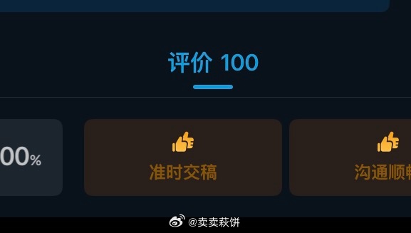 100条