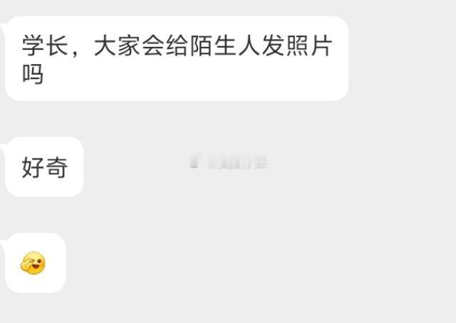 📬会吗 ​​​