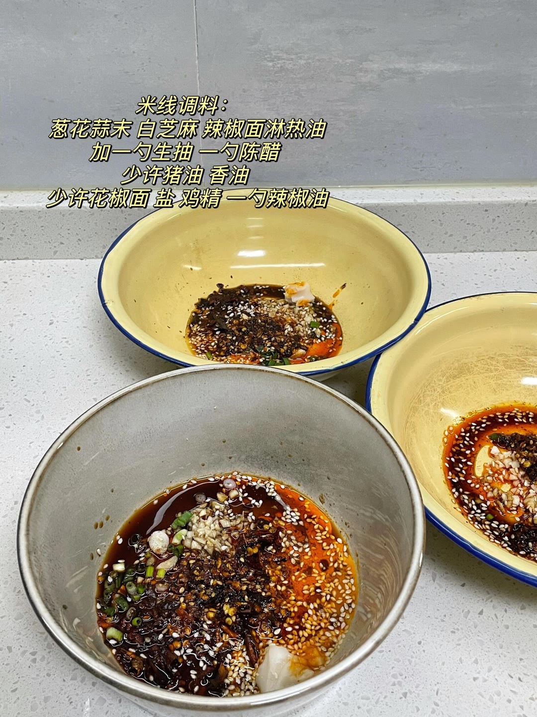 加料加到爽的杂酱米线，今天的快乐是嗦粉的一天，宅家自制杂酱米线，食材新鲜，肉酱可