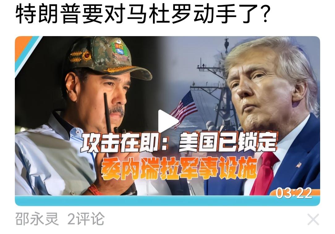 老马大概凶多吉少。