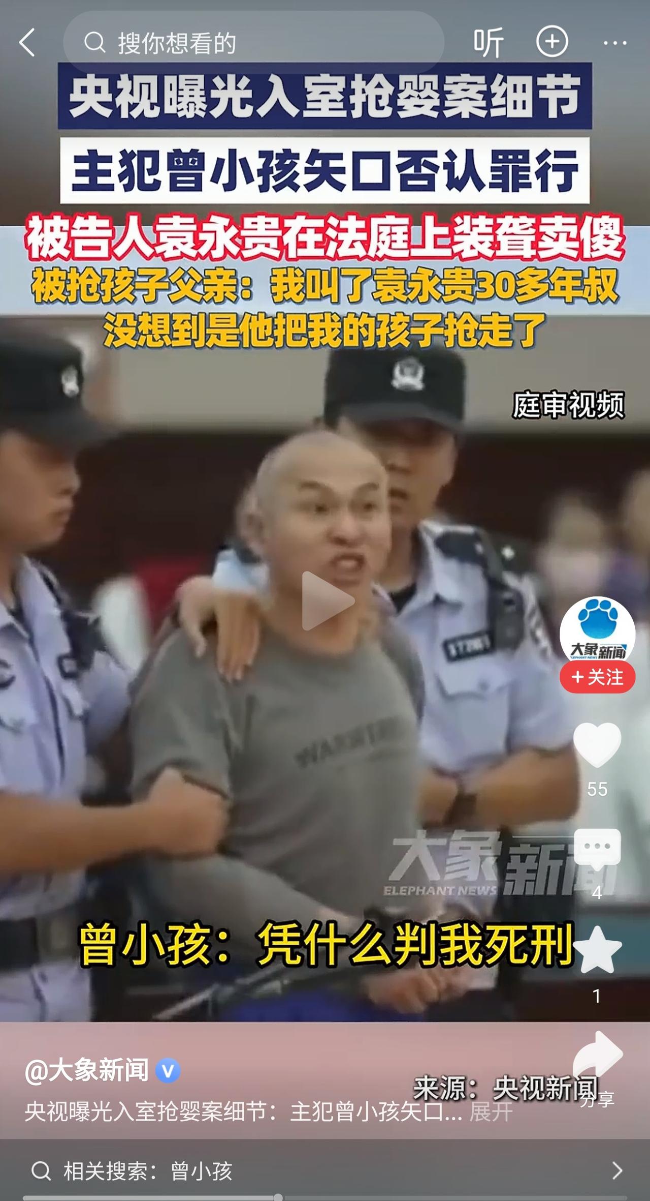 死刑是否应该被取消一直是刑法界讨论的热门话题，我觉得有必要保存死刑以惩戒严重的犯