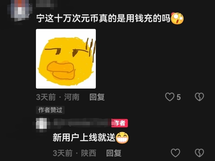 ？纳尼？？ ​​​