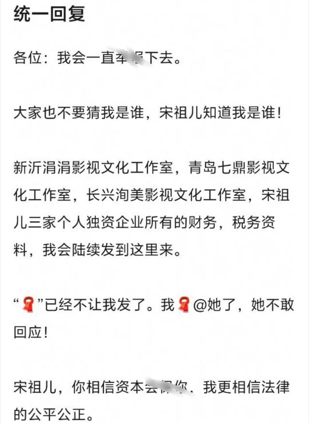 可是他把证据提交给相关部门肯定会有结果的，在网上发这些有啥用，艾特宋祖儿也没用，