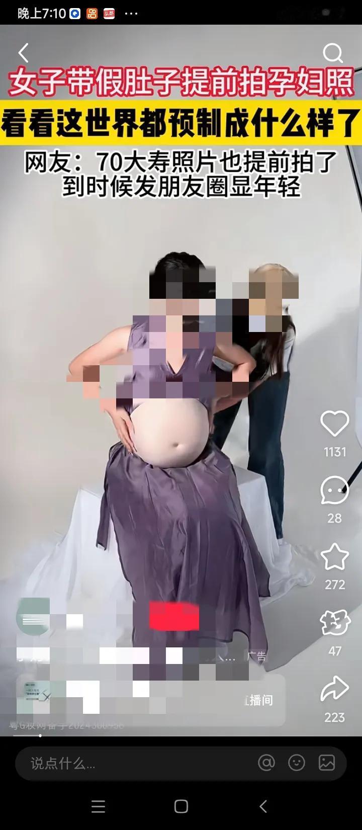 这世界都疯成什么样了？