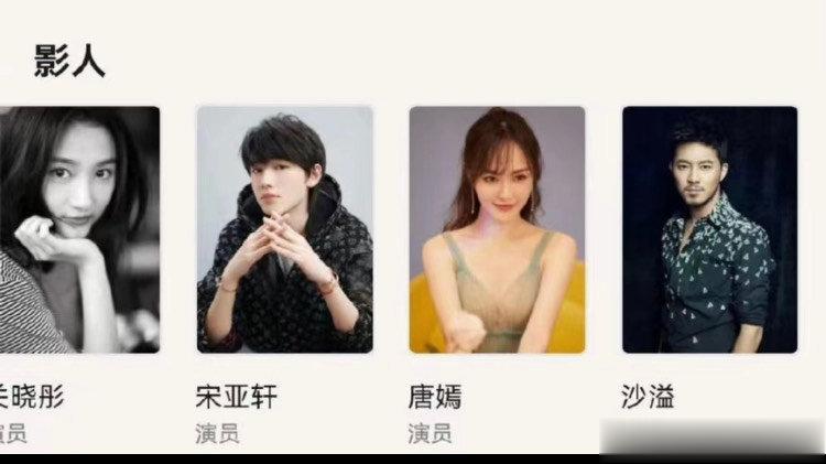 #王牌对王牌新一季阵容##王牌对王牌第八季阵容# 不是说有沈腾和马丽吗？ ​​​