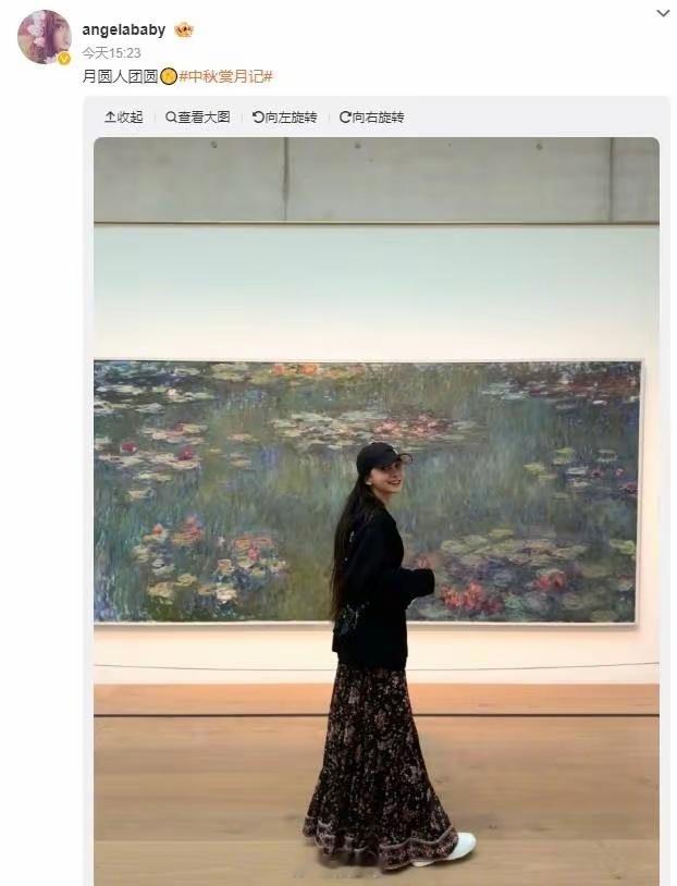 Angelababy在个人社交账号晒出了一张中秋营业照，照片中她身处一个画廊，身