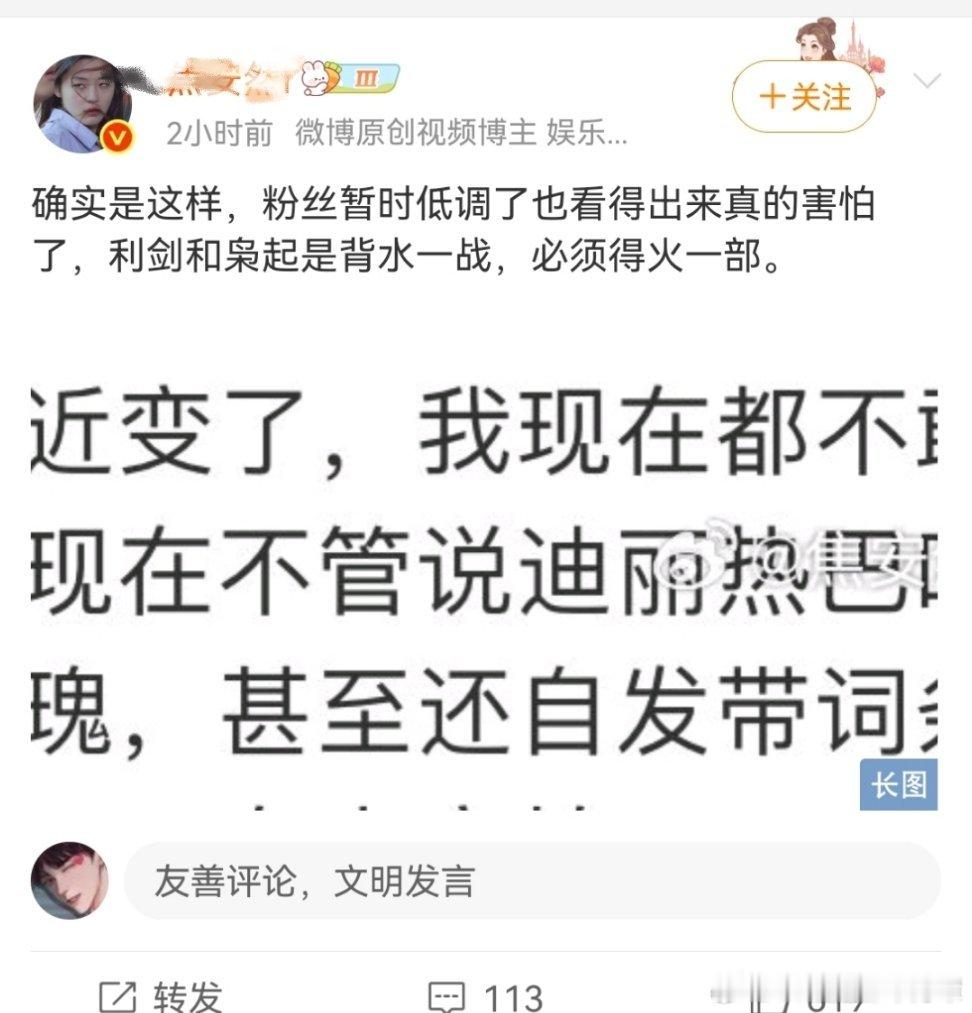 今天刷到挺多统一文案的，演外宾呢搁这。迪丽热巴这些年播的剧，不管是尬嘲还是真播得