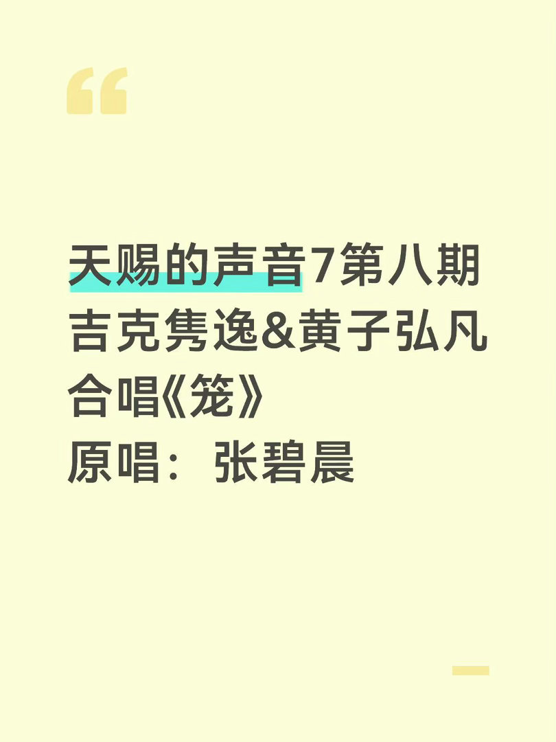 感觉金鹰已经是对流量最友好的一个奖了金鹰侧重于观众层面，投票很容易测出粉丝量，所