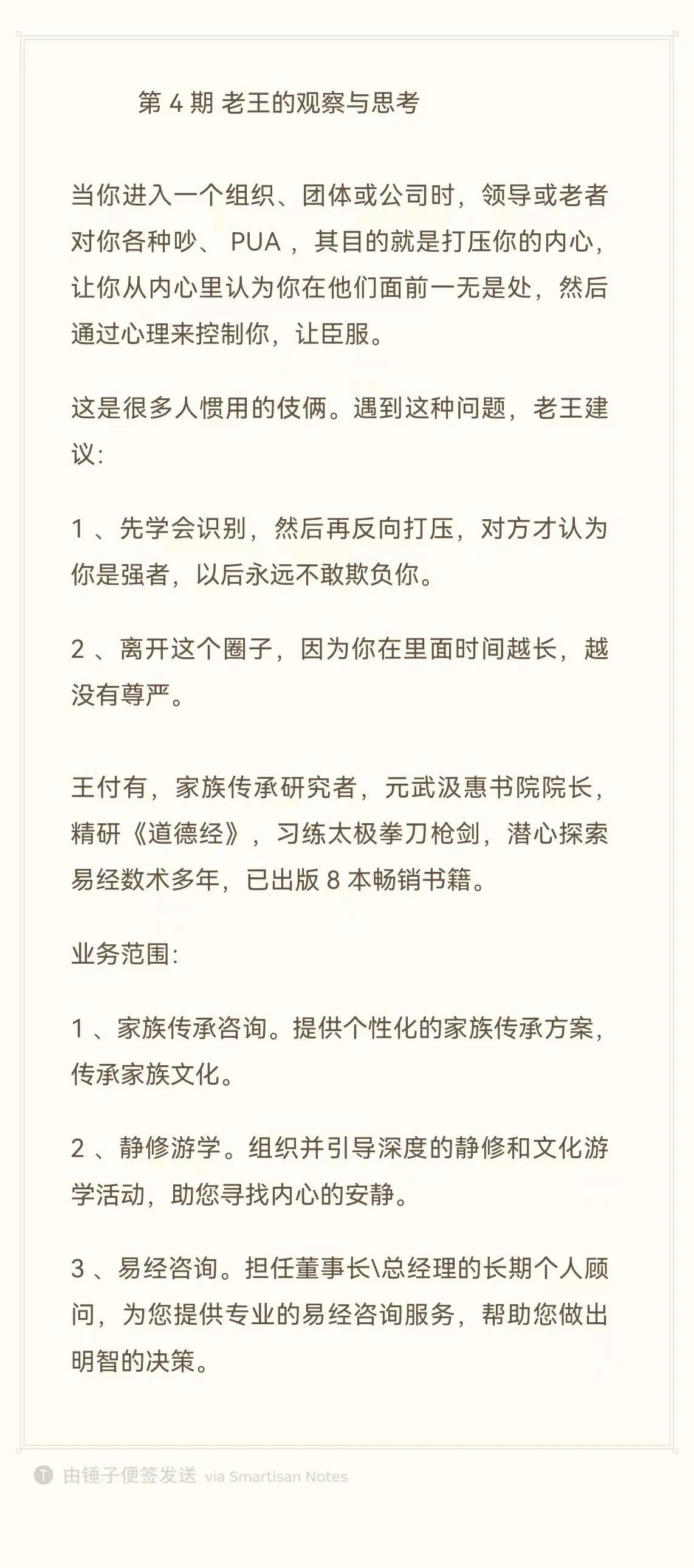 学会识别的重要性