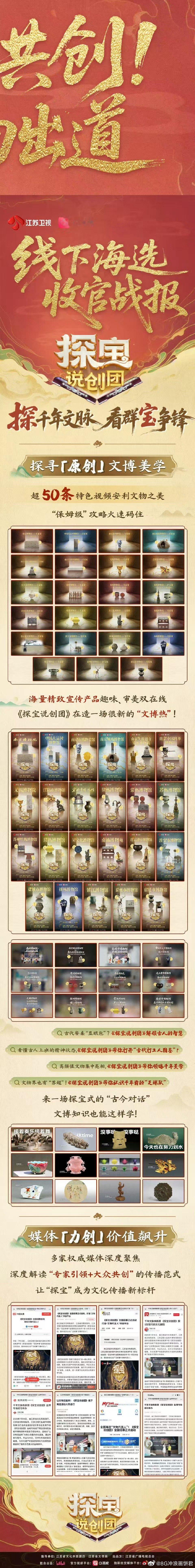 AI讲出两千年铜灯的心声 汉代铜灯告诉你，古人的环保意识有多超前，领先世界千年的