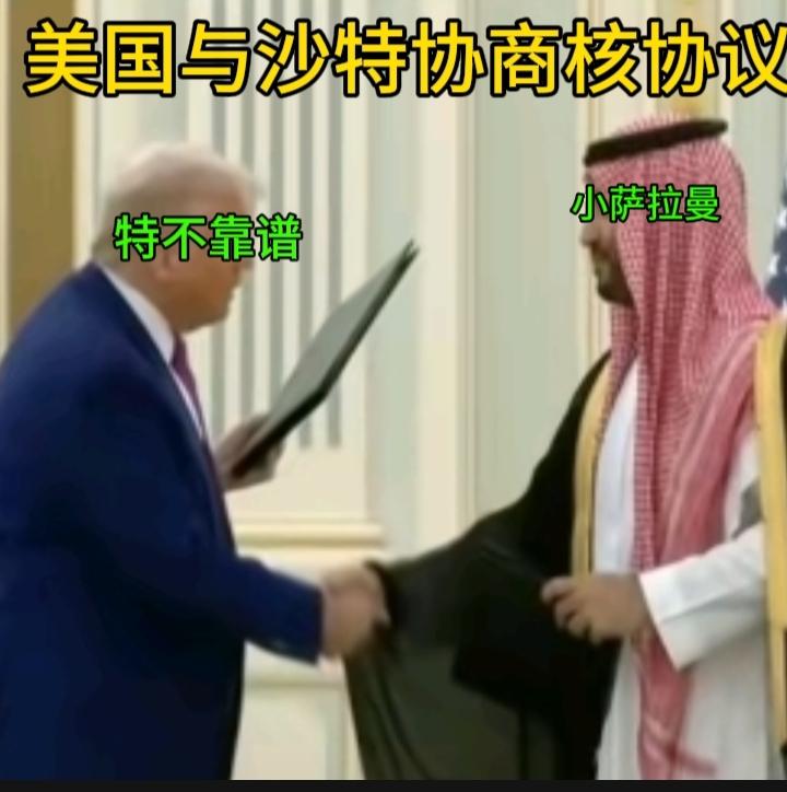 具体信号主要体现在几个方面：首先是地缘政治重塑方面：美国不顾以色列反对，以经济利
