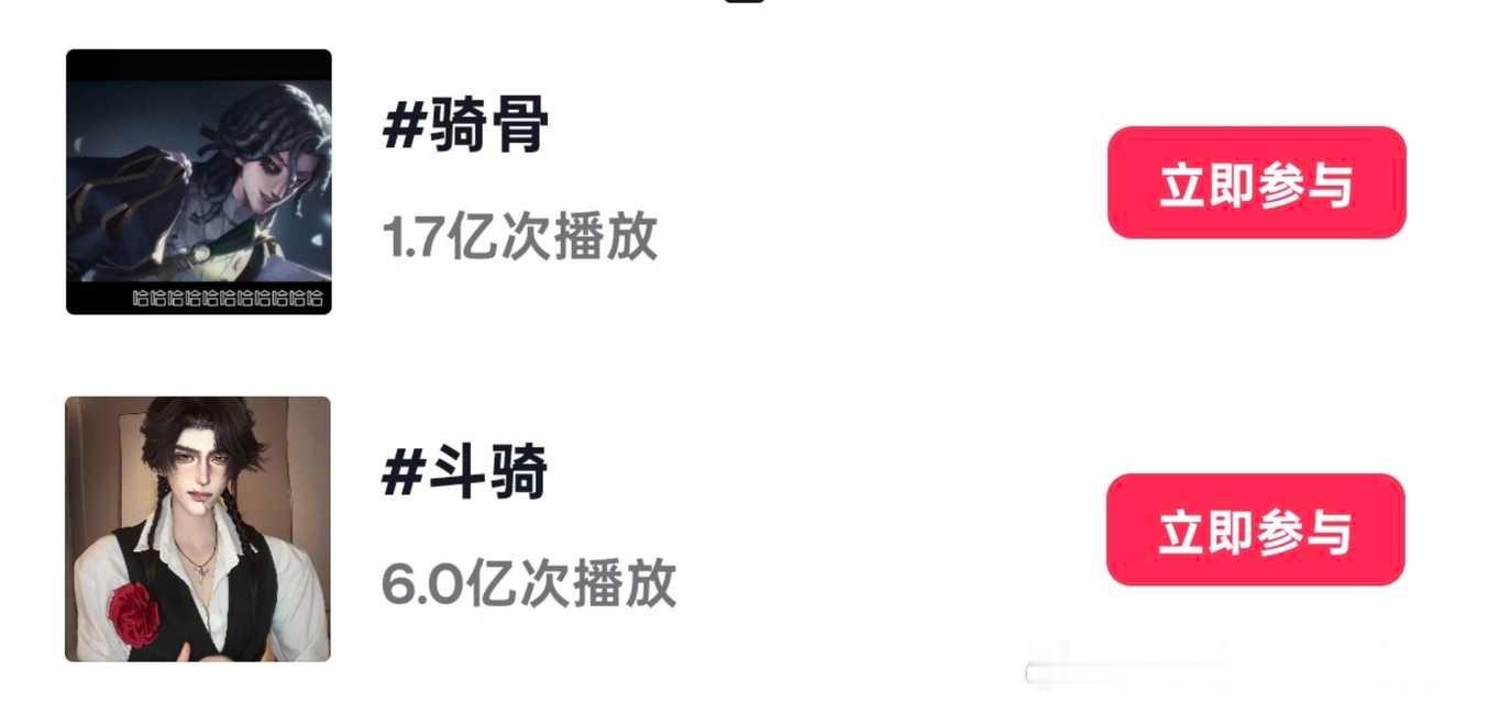 图上的产品一个出了半年，一个出了两年，大家猜猜哪个是出半年，哪个是出两年的131