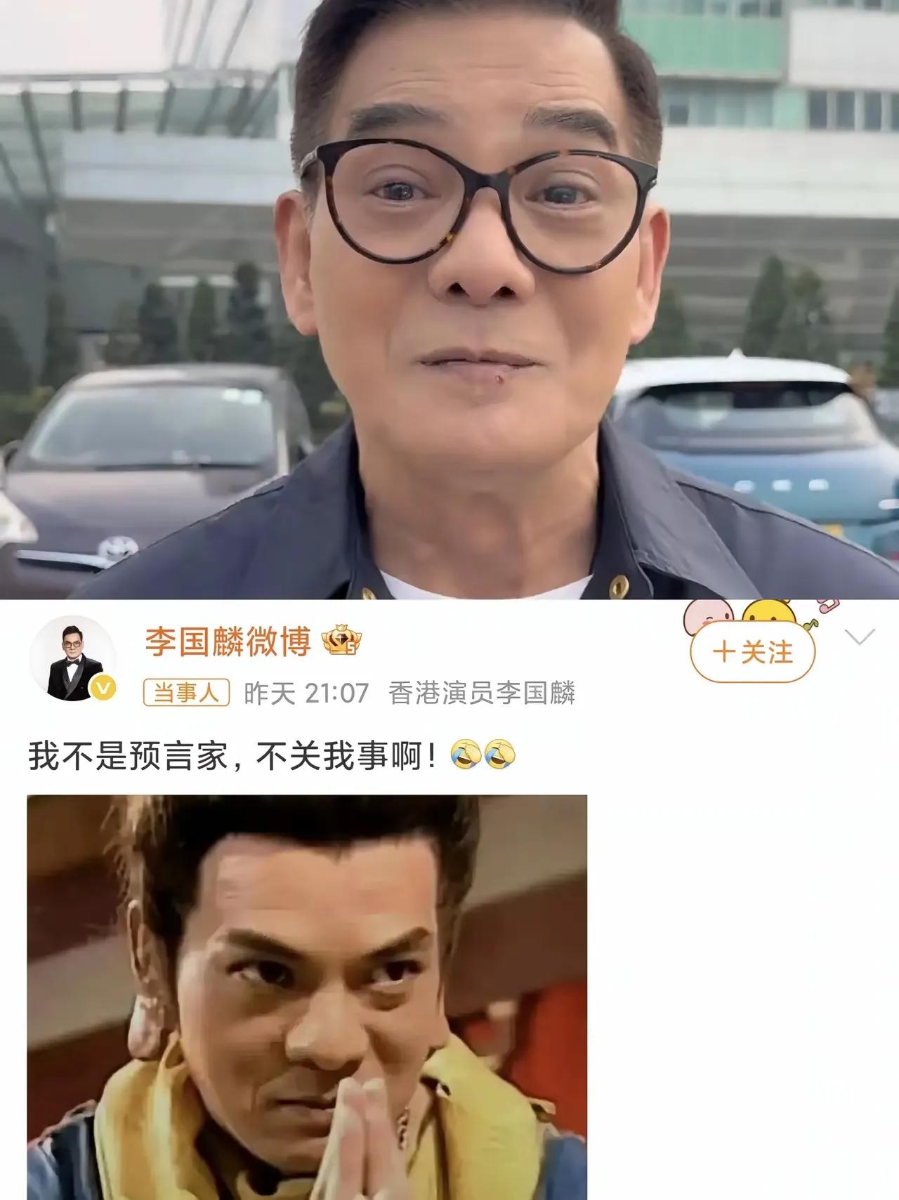 “少林寺原来是个暗藏春色、藏污纳垢之所！”——1997版《天龙八部》里李国麟一句