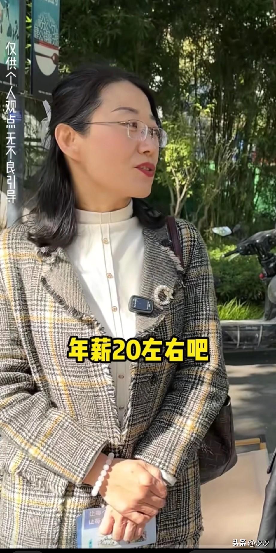 山东40多的大龄剩女，
做学前教育的，
年薪大概20左右，
还期待自己的对象和他