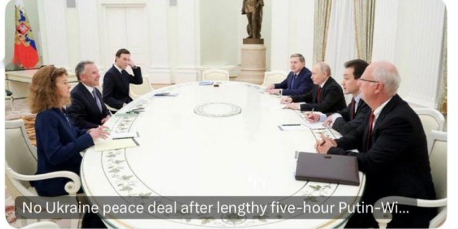 美国中东问题特使史蒂夫·威特科夫与俄罗斯总统普京在克里姆林宫举行了持续近5小时的