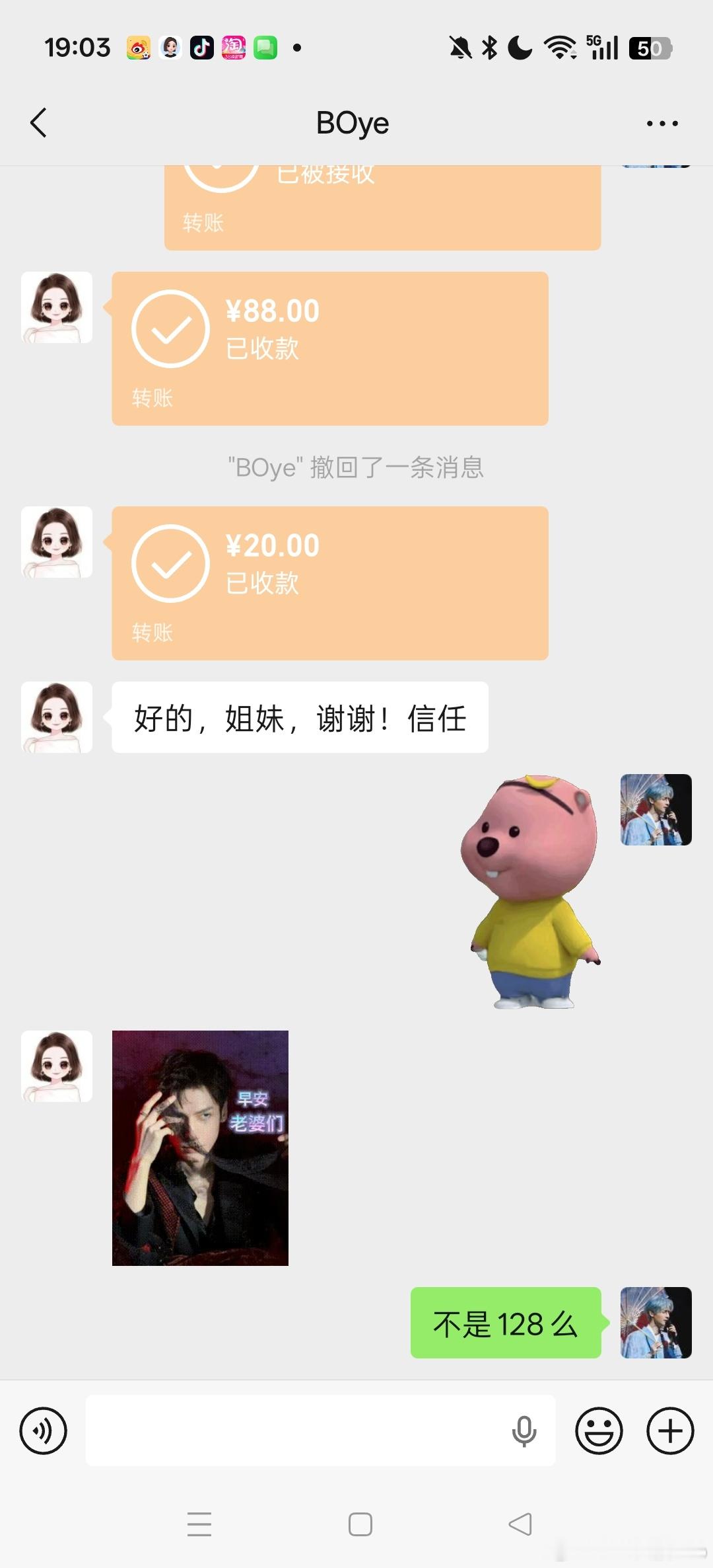 万事俱备，只差一票 