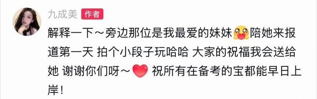 真是开了我的龙眼 ​​​