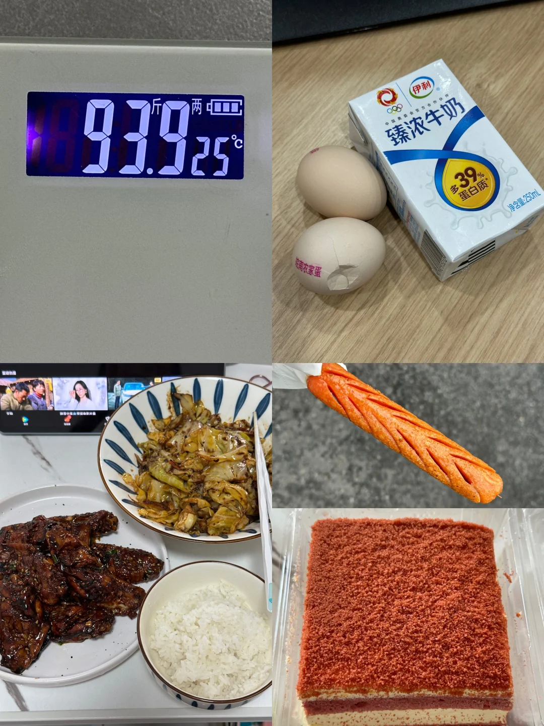 4.24｜100-92，狠人减肥重启第66天