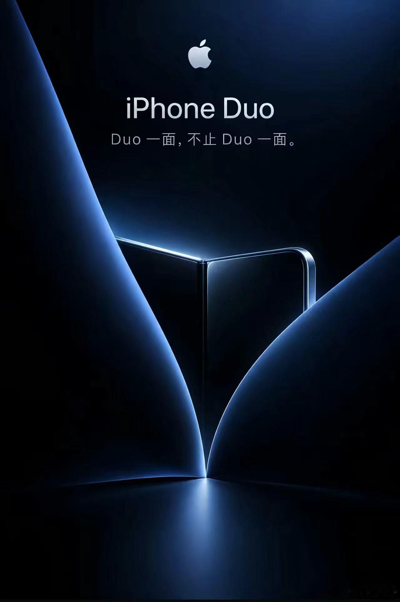 iPhone 18 Pro Max发布会：9月10日凌晨1点公布配置.价格预售：