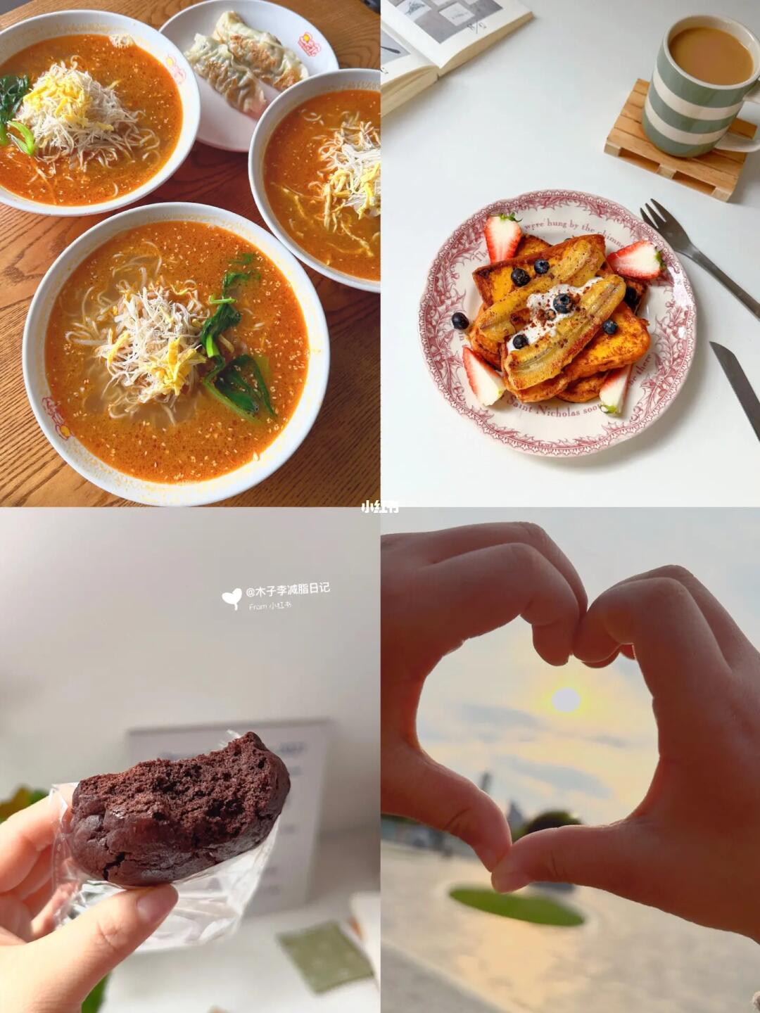 减肥日记 | 今日减脂饮食！