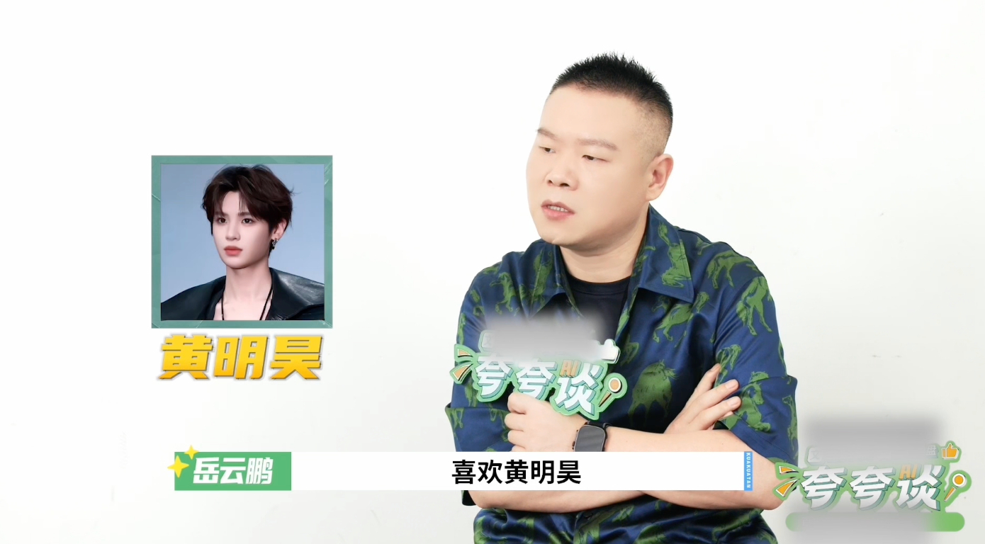岳云鹏的女儿追星范丞丞黄明昊 岳云鹏家里有三个薛之谦的人形立牌岳云鹏女儿追星喜欢