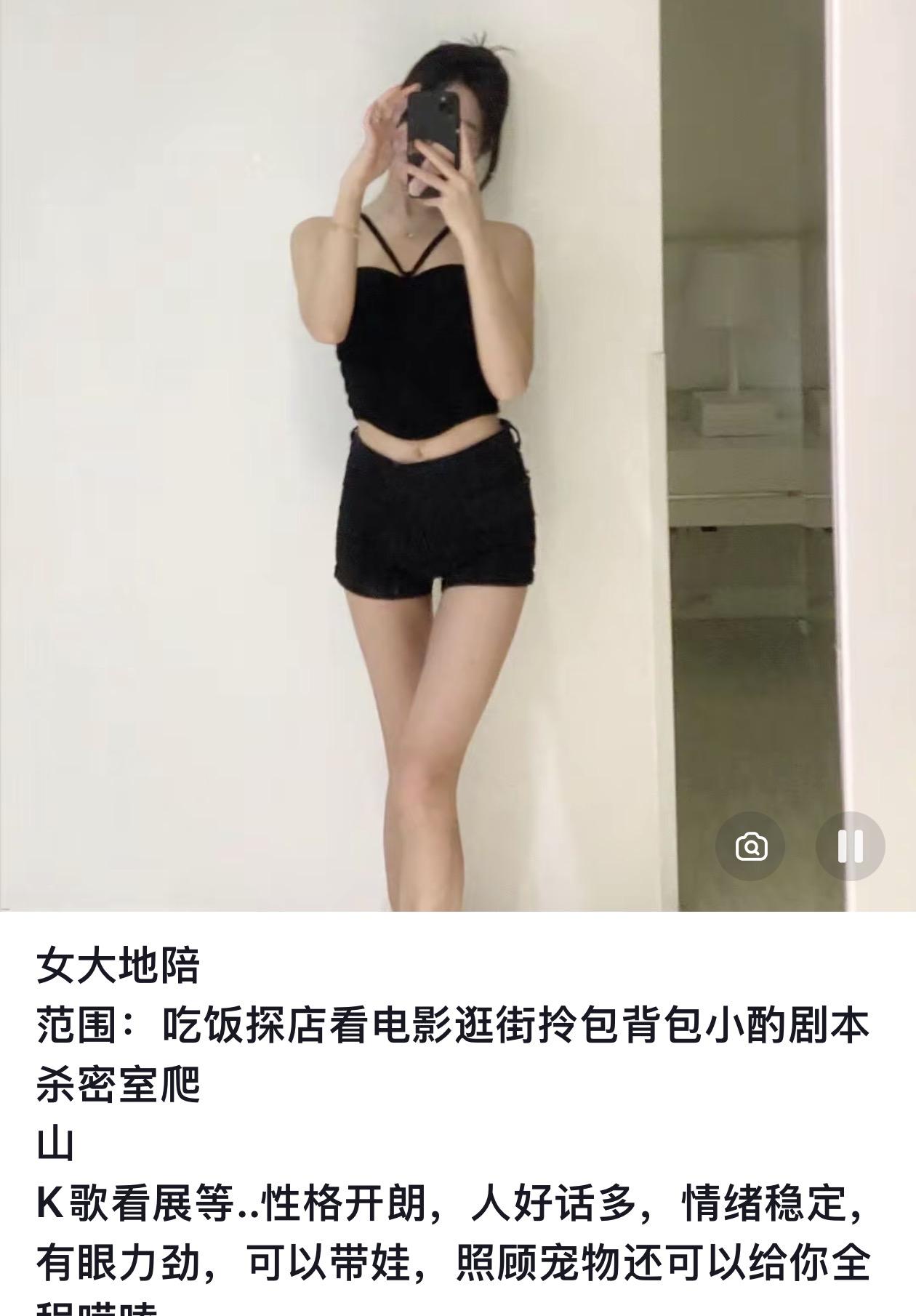 原来这些都是新型卖淫信号！

看看你看懂了没有？
社交媒体上最近经常出现这么几个