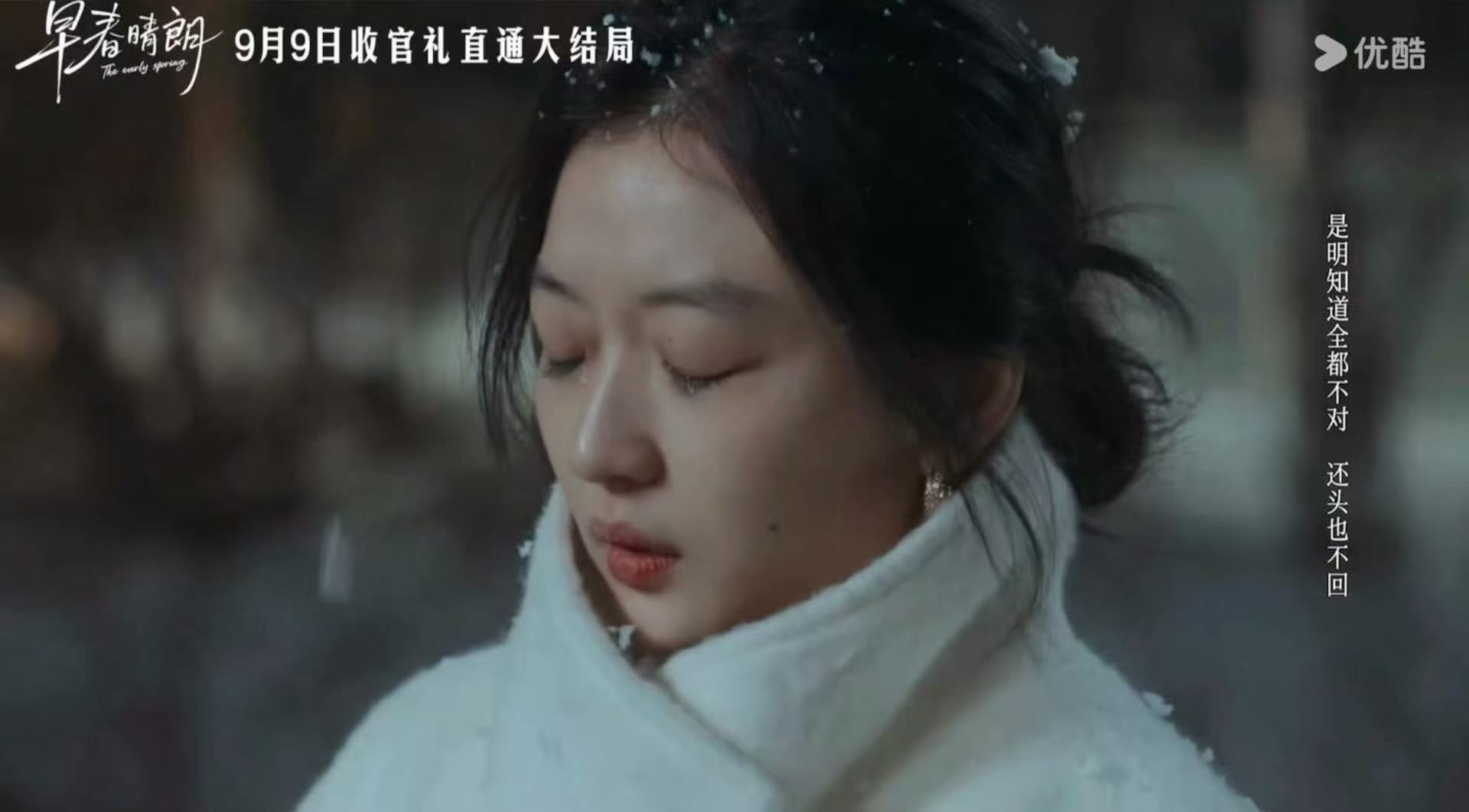 这两场哭戏是井柏然孙千的杀青戏井柏然孙千早春晴朗杀青戏 好痛的两场戏 ​​​