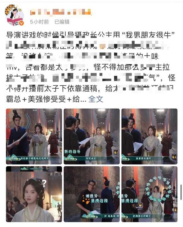 请问你是怎么看待毒毛脂粉串通团队给男主下嘿水，评论区伪装路人给导演和男主🧼黄?