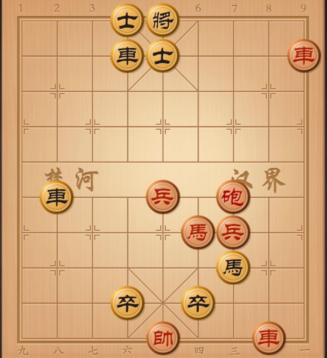 象棋残局 中国象棋 象棋破局 棋局秒杀 象棋杀招
