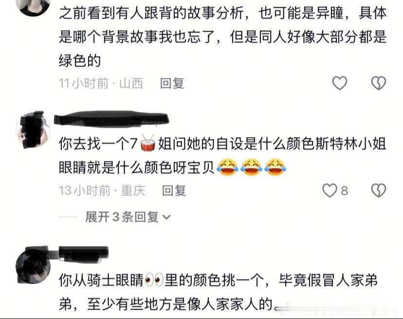 高柱第一眼还以为小串串12731 