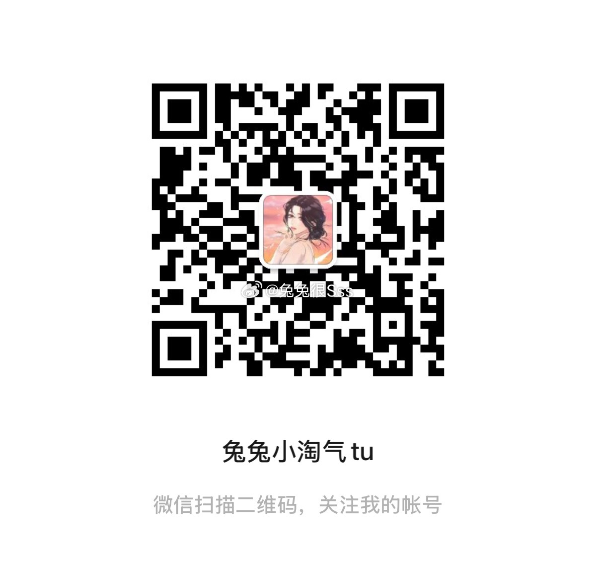 [送花花]关注才可以参与哦～两份奖品捏[拜托] ​​​