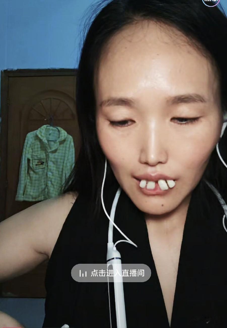 你以为这女的牙就长这样吗？N0！那是她的流量密码。