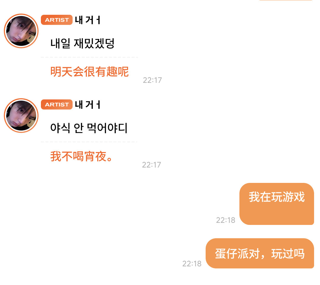 我笑晕了 已读 