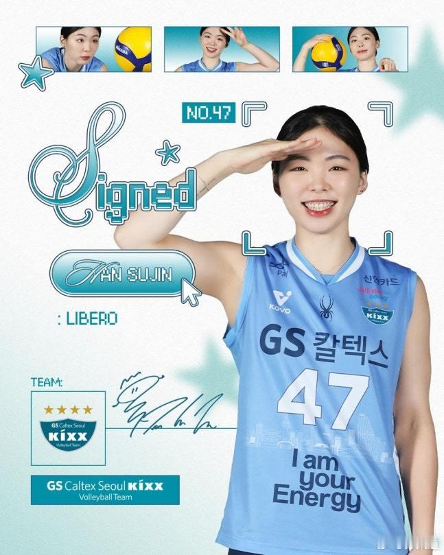 国际排坛动态韩国女排【文正元与GS加德士续约，年薪4亿破自由人薪资纪录】高速公路