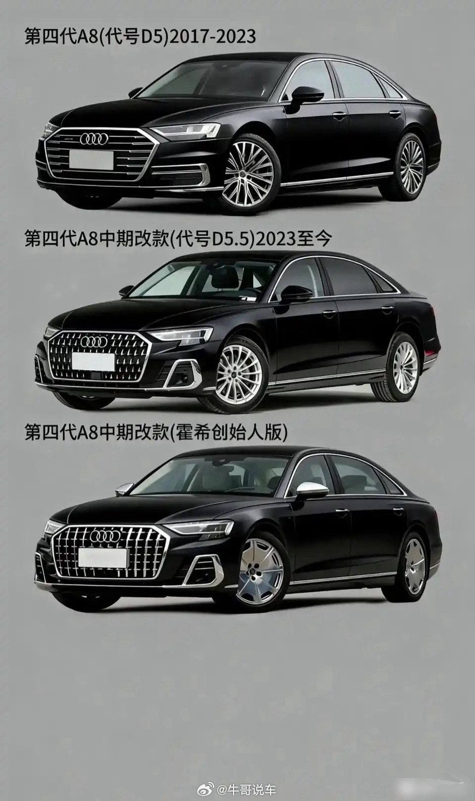 一代旗舰奥迪A8 下架了。不过后续还是会有继任车型，过几年新车会憋波大的，留给了